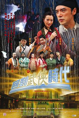 电影天堂在线观看