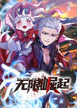2018山西卫视春晚