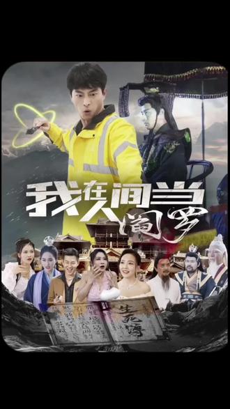 河南坠子《刘公传奇3》胡银花