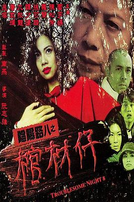 中文字幕乱码一区二区欧美