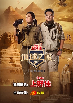 放课后湿制服课外授业2
