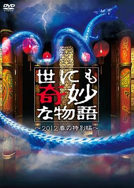 精灵宝可梦 第2季