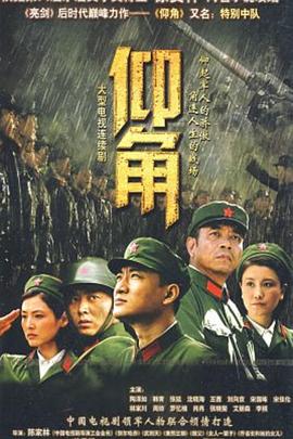 斗罗大陆132