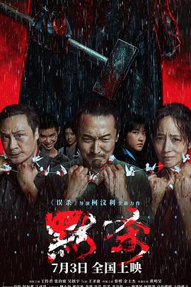 nanana在线观看免费