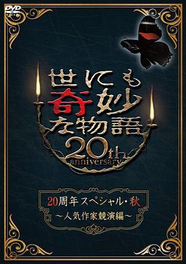 3D豪情