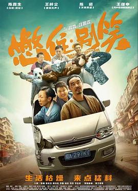 无限资源第三页性感少妇丁字裤诱惑单男欲罢不能