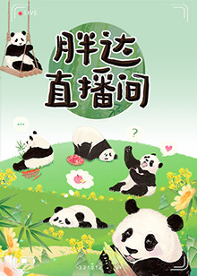 优衣库3分钟不雅视频舅妈自慰