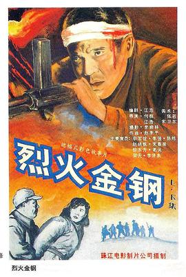 绝代商骄粤语下载