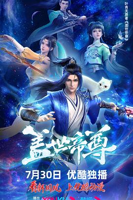 君有云