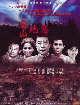 燃眉追击