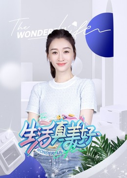 舒淇三级视频