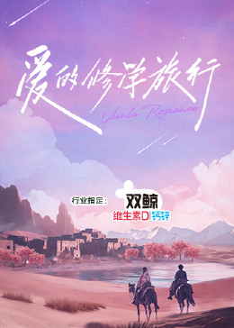 宿醉惊喜