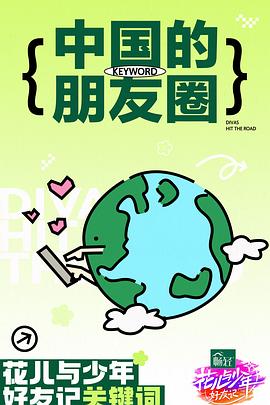 斗破苍穹2