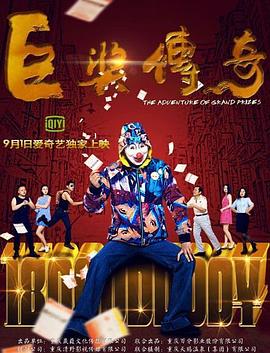 亚洲欧美三级在线