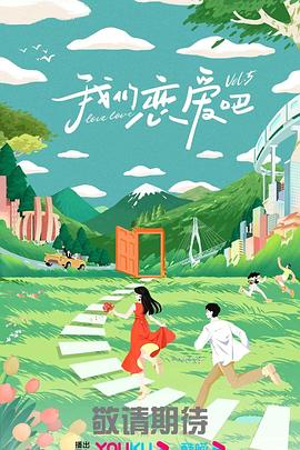 欢迎来到“母性”成人托儿所