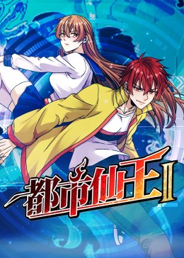 要不要换个地方深入了解一下