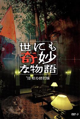 现在就告白 第五季