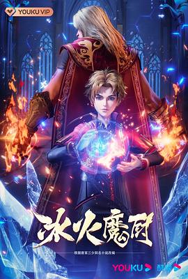 无接触