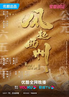 奥特英雄传泽塔英雄之路国语版