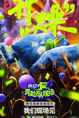 赛德克·巴莱(下)：彩虹桥