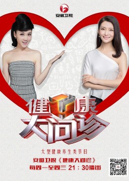 乡约