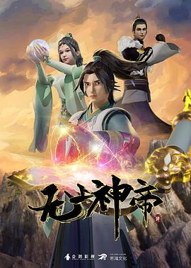 春日迟迟再出发