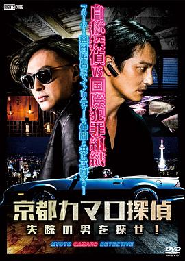 血脉 第二季