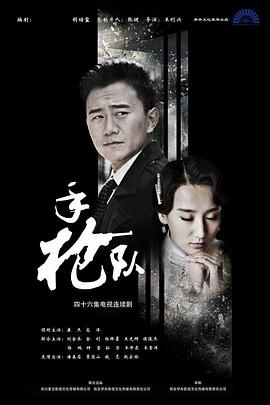 陶虹演过的电影