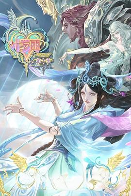 北原多香子 鬼畜
