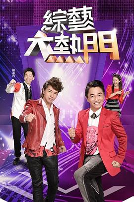百搜视频