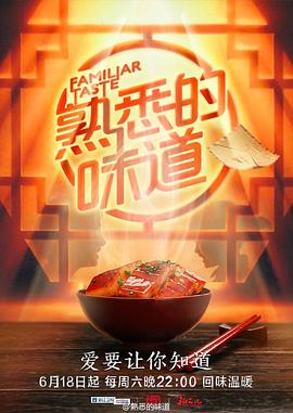 绝杀[2017]