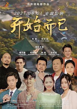 绿帽男被老婆用拖鞋抽嘴巴骂自己“性无能绿乌龟”羞耻度直接爆满
