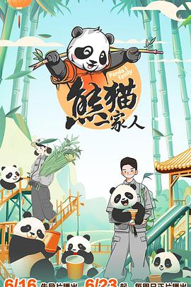 安徽卫视爱的被告