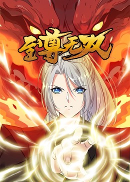 三夫妻进行多人运动