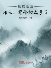 巨蛇闯女校