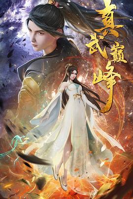 温暖的日子