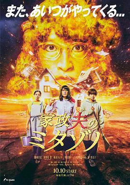 督察班克斯第一季
