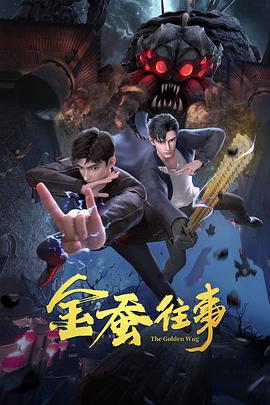1/2次同床
