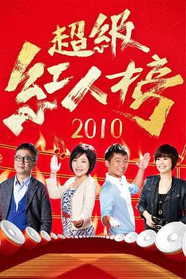 中国好声音 魏语诺