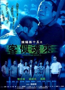 初入职场的我们·法医季