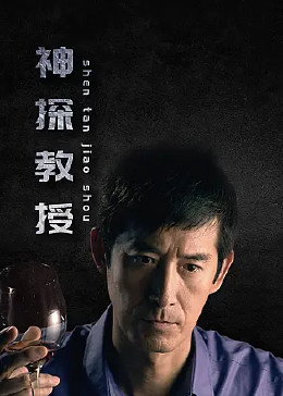 《乳色吐息》无删减樱花之夜