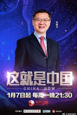 阿童木起源