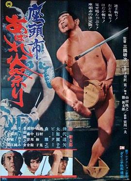 拉
