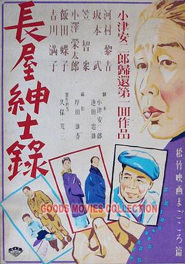 三日七情电影