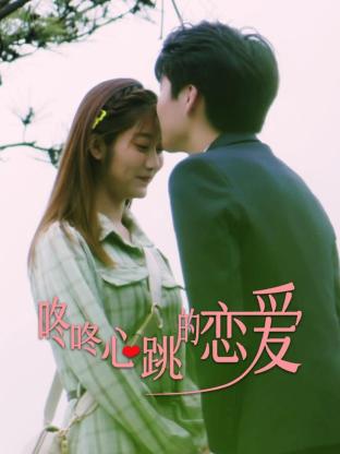 极品尤物美女