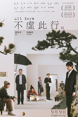 前男友的遗书