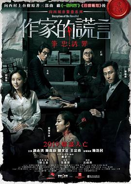 国产成人A片在线观看91