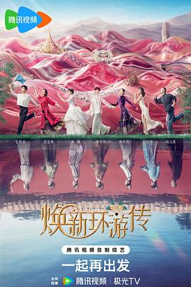 瞬息全宇宙资源