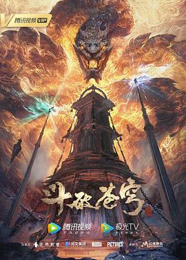 感动她77次 粤语版