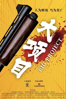 荡公乱妇刘大爷和小芳